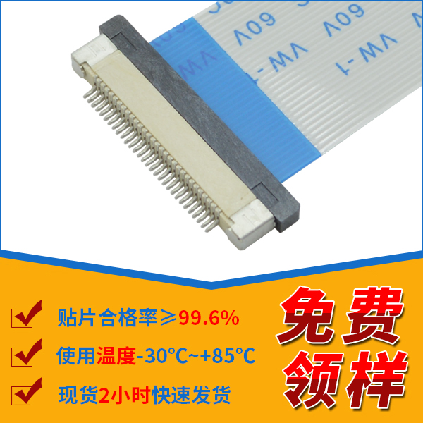 fpc連接器生產廠,它的生產能力會有多少呢?-10年工程師給您解答-宏利