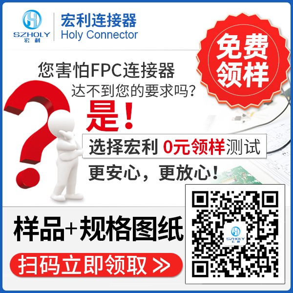 大連點鈔機fpc連接器,它的客服在現時間是在多久呢?-10年客服給您解答-宏利